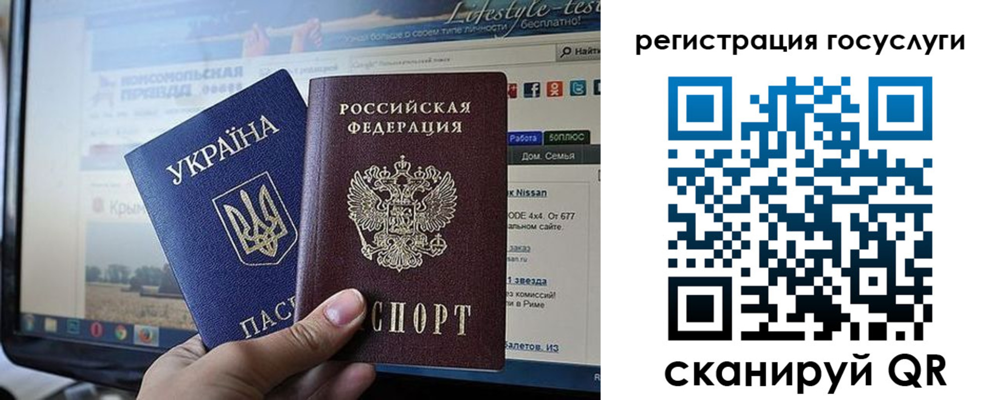 временная регистрация поиск в Аркадаке