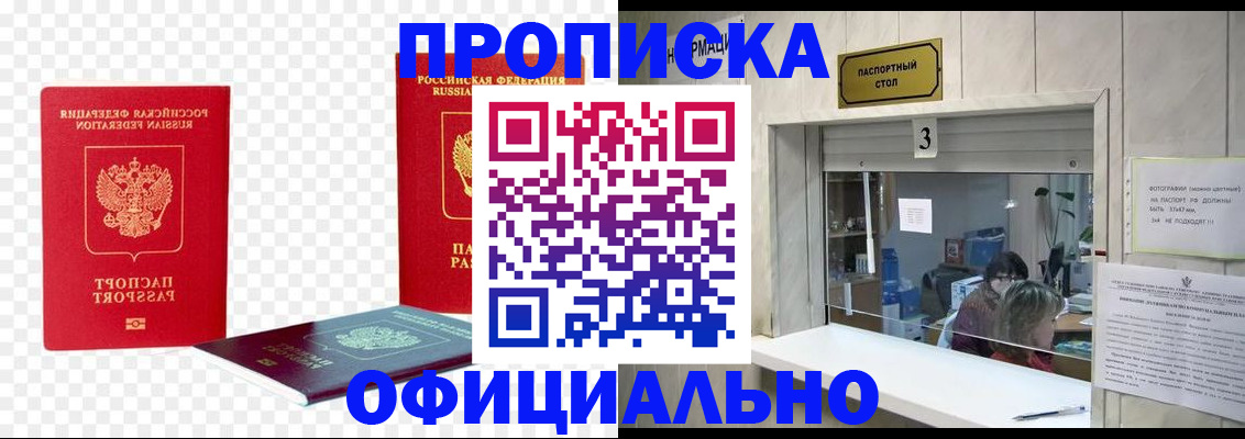 найти адрес прописки в Аркадаке
