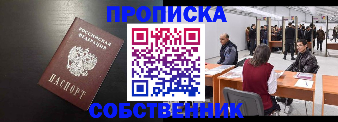 регистрация для школы в Аркадаке