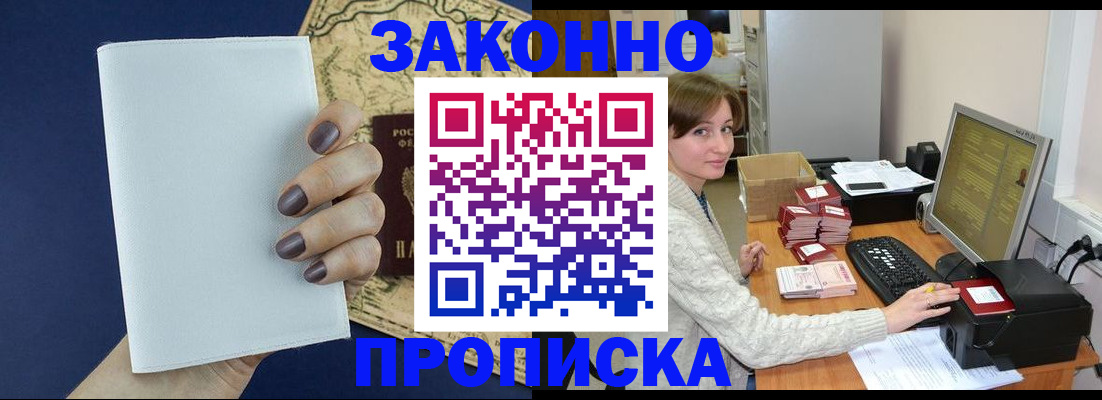 найти адрес прописки в Аркадаке