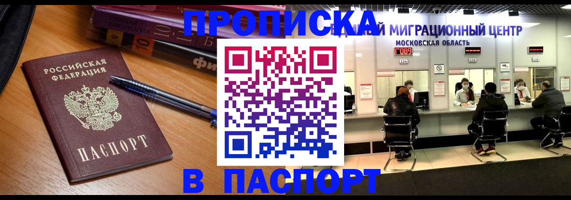 регистрация в Аркадаке