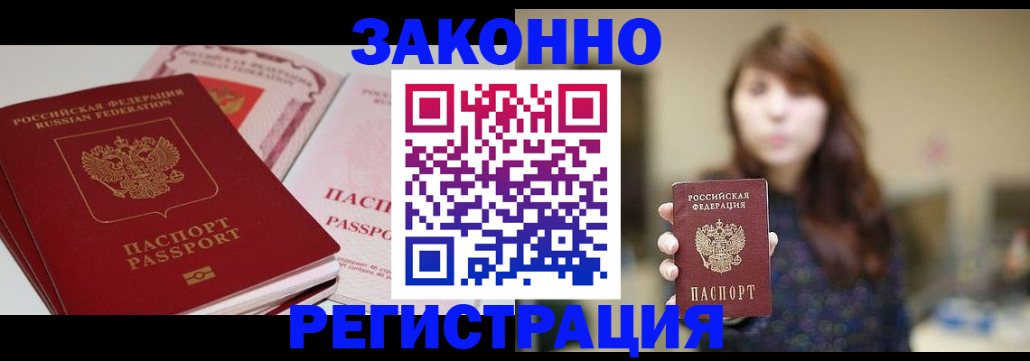 форма 3 в Аркадаке